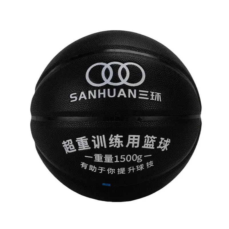 九游娱乐APP加重篮球SH-XP3001